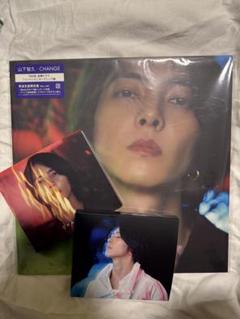 山下智久　CHANGE 3形セット