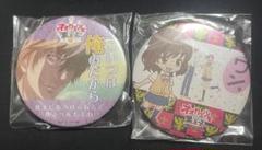 オオカミ少女と黒王子 缶バッジ 佐田恭也 篠原エリカ 日比谷健