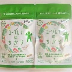 ユーグレナのちから　480粒☆　 240粒×2袋 　お得！！   ② ユーグレナのちから480粒☆ 240粒×2袋 お得！！ ②