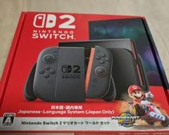 Nintendo Switch 2 日本語・国内専用 マリオカート ワールド