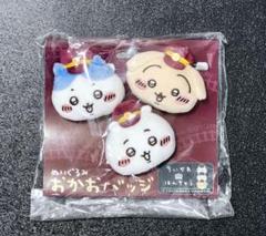 未開封 ちいかわ 阪急ウサチ キーホルダー 新品 2025年最新】ちいかわ阪急の人気アイテム - メルカリ