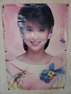ポスター松田聖子　レア物　1980年代当時　4枚セット ポスター松田聖子 レア物 1980年代当時 4枚セット - メルカリ