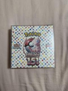 151 新品未開封50パック 2025年最新】ポケモンカード151 未開封の人気アイテム - メルカリ