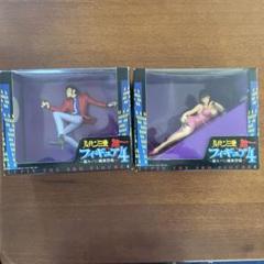 ルパン三世 フィギュア ルパン 峰不二子セット
