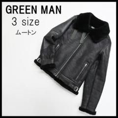 ■ 44516★冬 グリーンマン ムートン フライトジャケット 3 □ 44516☆冬 グリーンマン ムートン フライトジャケット 3