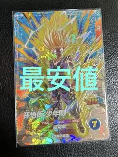 2025年最新】孫悟飯少年期の人気アイテム - メルカリ