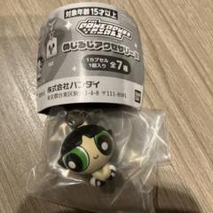 【未開封・新品】バターカップ めじるしアクセのサムネイル