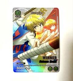 2025年最新】UNION ARENA winnerの人気アイテム - メルカリ