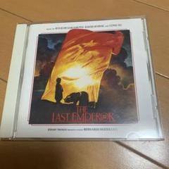 「ラスト・エンペラー」オリジナル・サウンドトラック/坂本龍一