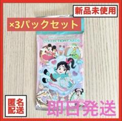 ★新品未開封★ヴァネロペ　スウィーツ・ポップ・ワールド　コレクションカード