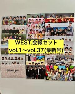 NEWS 会報まとめ売り まとめ売り】WEST. FC会報37点セット - メルカリ