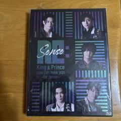 Re:Sense King & Prince 2021 コンサート