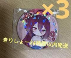 ブルーアーカイブ　神戸有馬旅　トレーディング缶バッジ 株式会社クラックス on X: 
