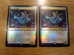 ピナクルの特使　通常foil 3枚セット　MTG MTG ピナクルの特使 プレリ Foil - メルカリ