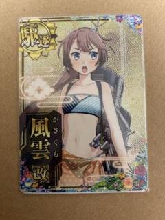 艦これアーケード 風雲改中破 2022水着mode