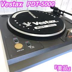 最終値下げ❗️Vestax ターンテーブル & Technics ミキサーセット Vestax DJミキサー Technics ターンテーブル2台