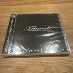 ☆(非売品) ボカロ曲 Triangle vol.1- CD ボーカロイド 希少 ☆(非売品) ボカロ曲 Triangle vol.1- CD ボーカロイド 希少