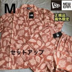 ニューエラ セットアップ 上下セット 半袖 シャツ ショートパンツ 総柄 Mのサムネイル