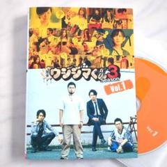 レンタル落ち　DVD 闇金ウシジマくん　13巻セット　ドラマ　映画　シーズン レンタル落ち DVD 闇金ウシジマくん 13巻セット ドラマ 映画
