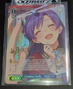 SSP ゆったりひととき IRyS(サイン入り) BGS10 ブラックラベル 2025年最新】ヴァイスサインの人気アイテム - メルカリ