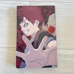 岸本斉史88冊　NARUTO ナルト 全72巻+外伝+秘伝 動画絵巻アニメーショ NARUTO‐ナルト‐』全72巻、24時間限定無料配信！『BORUTO』大