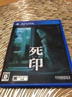 死印 PSVITA EXPERIENCE PlayStation Vita