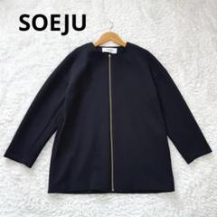 SOÉJU ソージュ ノーカラージャケット ブラック M ストレッチファインノーカラージャケット - SOÉJU online store