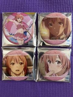 俺ガイル ラッキー缶バッジ　くじ　由比ヶ浜結衣 株式会社クラックス on X: 