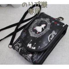 【のりぴ様オーダー品】キッズ携帯&キーケース