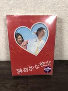 猟奇的な彼女 DVD-BOX〈6枚組〉ドラマ版  ☆草彅剛☆ 51ta2xkOe0L.jpg