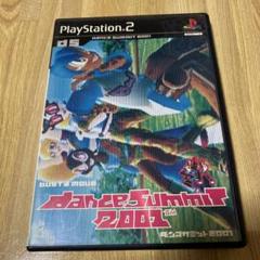 ダンスサミット2001 PlayStation 2
