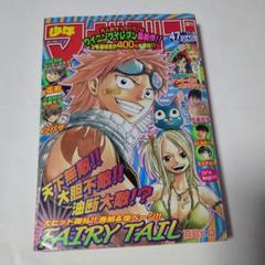 2025年最新】週刊少年マガジン 47号の人気アイテム - メルカリ