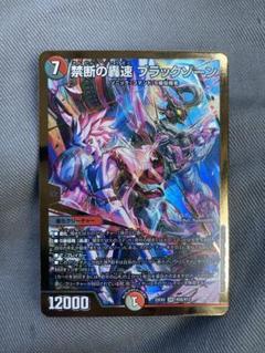 撃退者　ファントム・ブラスター　Abyss デッキ　SGR 4セット入　Pスタン 撃退者 ファントム・ブラスター“Abyss”【ヴァンガード