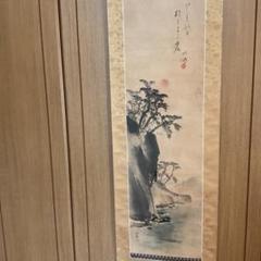 掛け軸 小出陽祐 『 漁想問答之図 』 二幅対 絹本 希少 茶道具 掛軸 美品 掛け軸 小出陽祐 『 漁想問答之図 』 二幅対 絹本 希少 茶道具