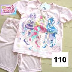 キミとアイドルプリキュア　プリキュア　半袖パジャマ　110