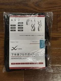 新品未開封　CW-X ジェネレーター　サポートタイツ M ブラックのサムネイル