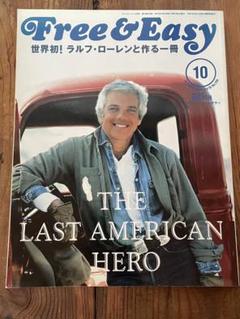 2025年最新】冊 FREE EASYの人気アイテム - メルカリ