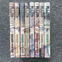 【美本】Monster & PLUTO 全巻セット 26冊 Amazon.co.jp: PLUTO (プルートウ) 全8巻完結セット (ビッグ