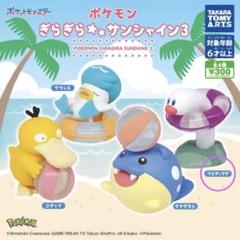 2025年最新】タマザラシ ガチャの人気アイテム - メルカリ