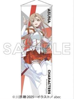 2025年最新】bunbun アスナの人気アイテム - メルカリ