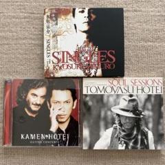 2025年最新】布袋寅泰 soul sessionsの人気アイテム - メルカリ