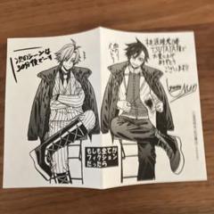 2025年最新】桃源暗鬼 特典 tsutayaの人気アイテム - メルカリ