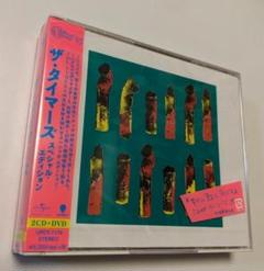ザ・タイマーズCD2枚まとめ売り Amazon.co.jp: THE TIMERS 35周年祝賀記念品 (3枚組): ミュージック