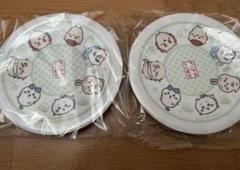 ちいかわ くら寿司 寿司皿 集合柄 2点セット