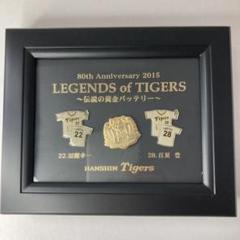 PUMA(プーマ) 昭和レトロ阪神タイガースグローブ 田淵幸一選手