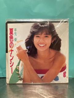 早見優　EP　レコード　24枚セット　中古 Yahoo!オークション -「早見 優」(レコード) の落札相場・落札価格