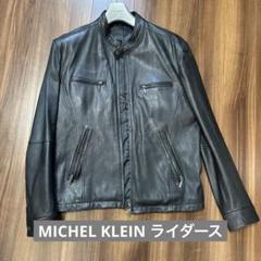 2025年最新】ミッシェルクラン レザージャケットの人気アイテム