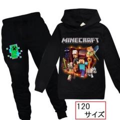 120サイズ 上下セットアップ パーカー マインクラフト 黒×黒