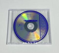 ビックカメラ・アニメガ×ソフマップ CD 泡沫のユークロニア -trail-