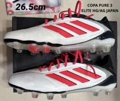 アディダス　コパピュア3 26.5 楽天市場】アディダス adidas コパピュア 3 CLUB TF サッカー